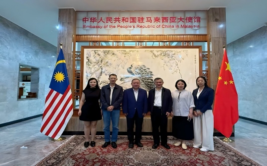 石邦宏院长一行拜访中国驻马来西亚大使馆郑学方公使