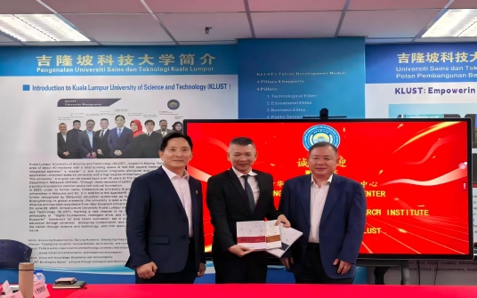 石邦宏院长访问吉隆坡科技大学并向学校赠送其著作《职业素养》丛书